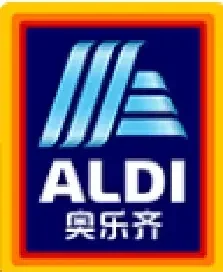 奥乐齐