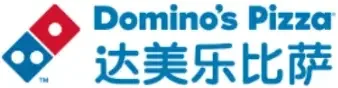 达美乐比萨